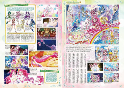 Healin' Good PreCure Official Complete Book 