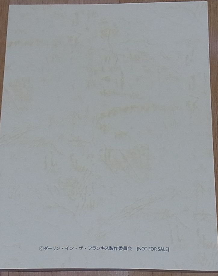 Darling in the Franxx Scenario Script Book Episode #4 