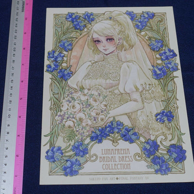 Sakizo FF15 Fan Art Book LUNAFRENA BRIDAL DRESS COLLECTION ART BOOK 
