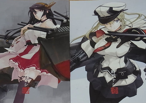 Block Head Kantai Collection Fan Art Doujinshi 2 Set Jidai Nashi 