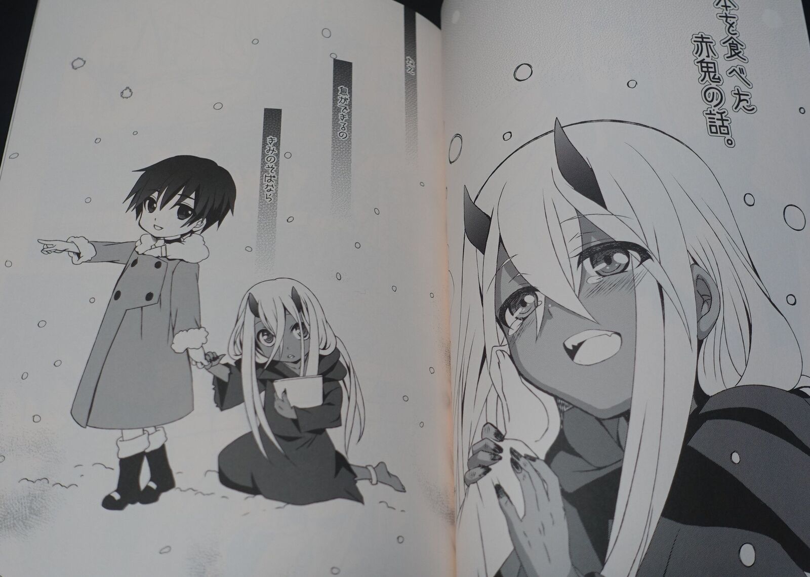 PLUM Darling in the Franxx Fan Made Comic 