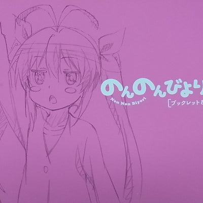 Non Non Biyori Character Key Frame Art Book 1 