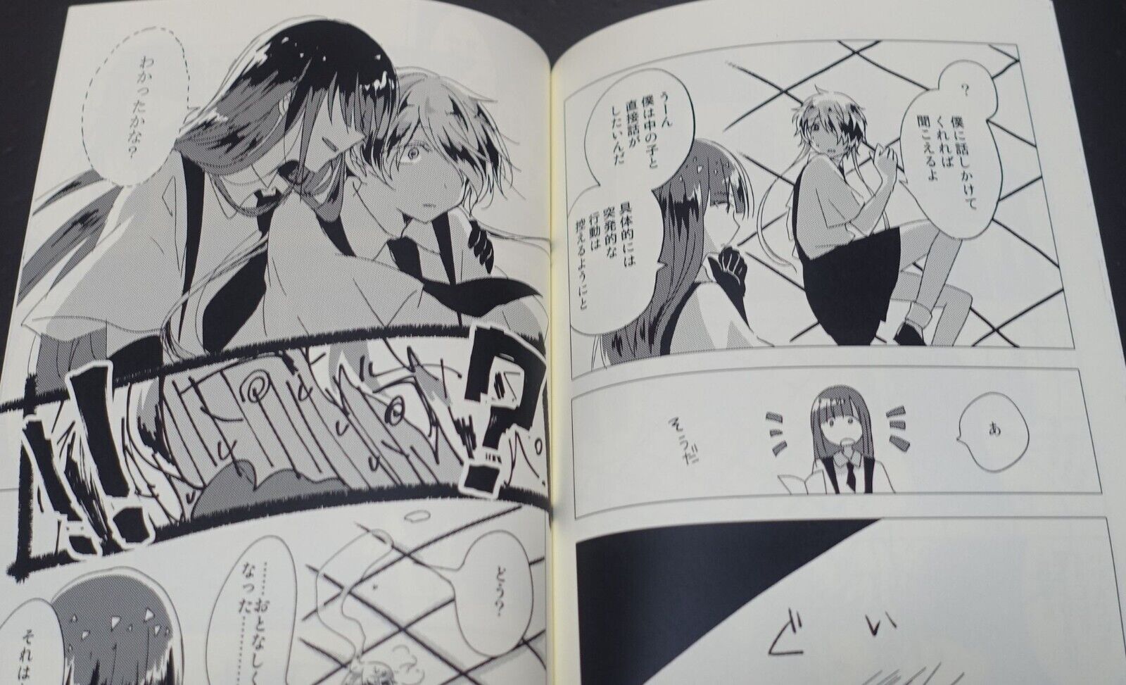 Orange Koubou Houseki no Kuni Land of the Lustrous Fan Made Comic Sasayaki Logic 