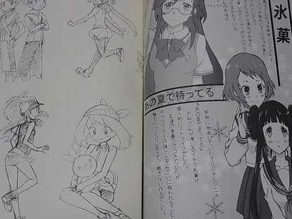 Japanese Animation Illustrator Illustration Art Book wanpakko 