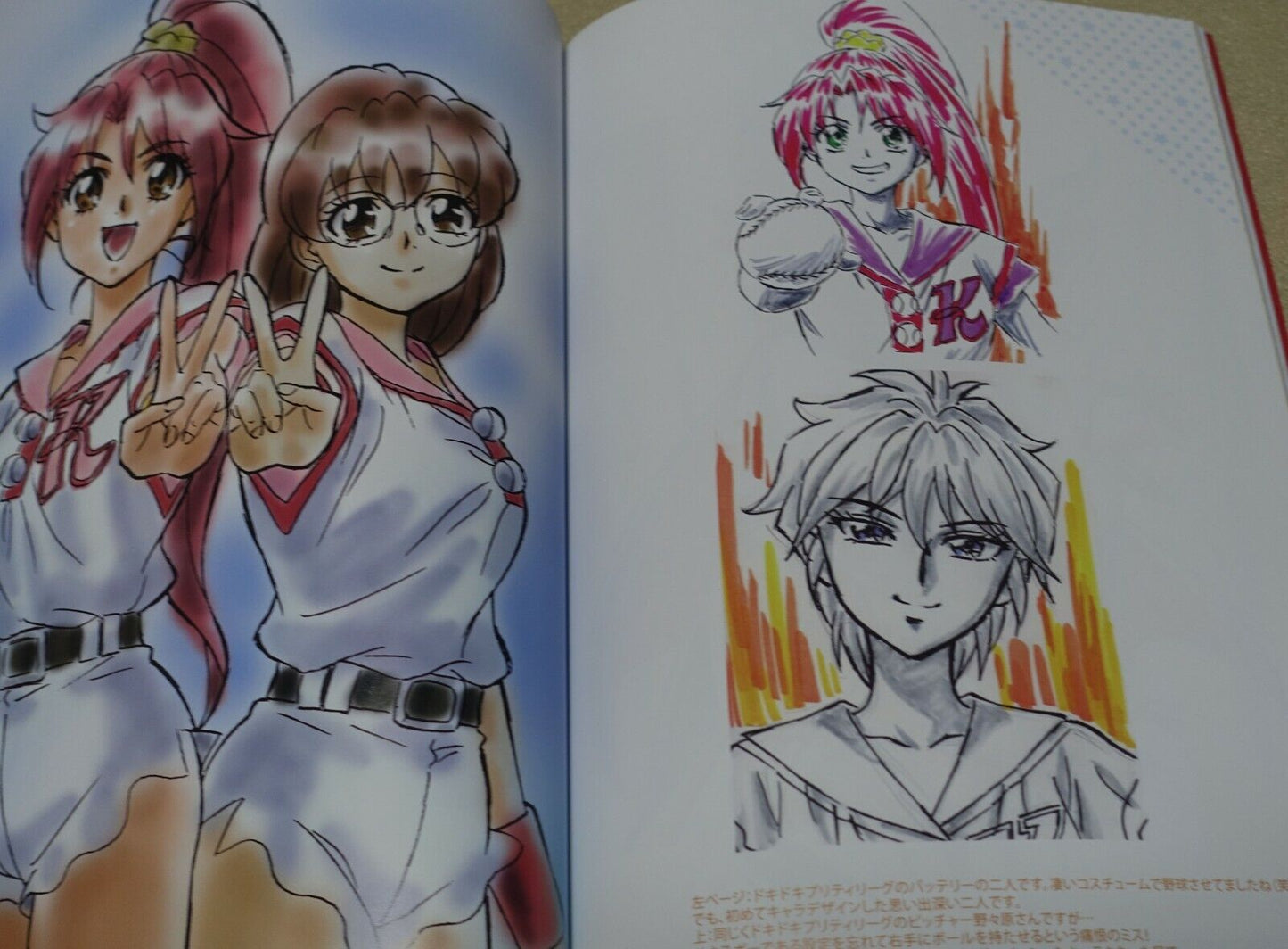 Hisashi Kagawa Animation Fan Art Book Sailor Moon Precure etc AQUAMARINE 