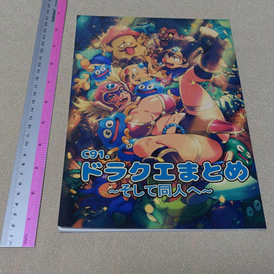 Ortolo Dragon Quest Fan Art & Comic Book Draque Matome C91 