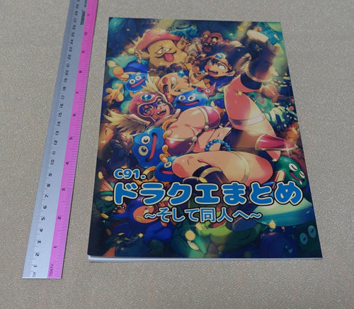 Ortolo Dragon Quest Fan Art & Comic Book Draque Matome C91 