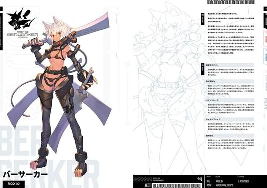 SAKURAMBO LAVISH Mechanical Armed Girls Art Book EXPLORER GIRLS ADVANCE ARCHIVE 