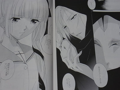 Narumi Kakinouchi Vampire Princess Miyu Special Comic Doujinshi Mata Ashita 