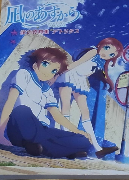 Nagi no Asukara Nagi-Asu A Lull in the Sea Setting Art Collection Detritus 
