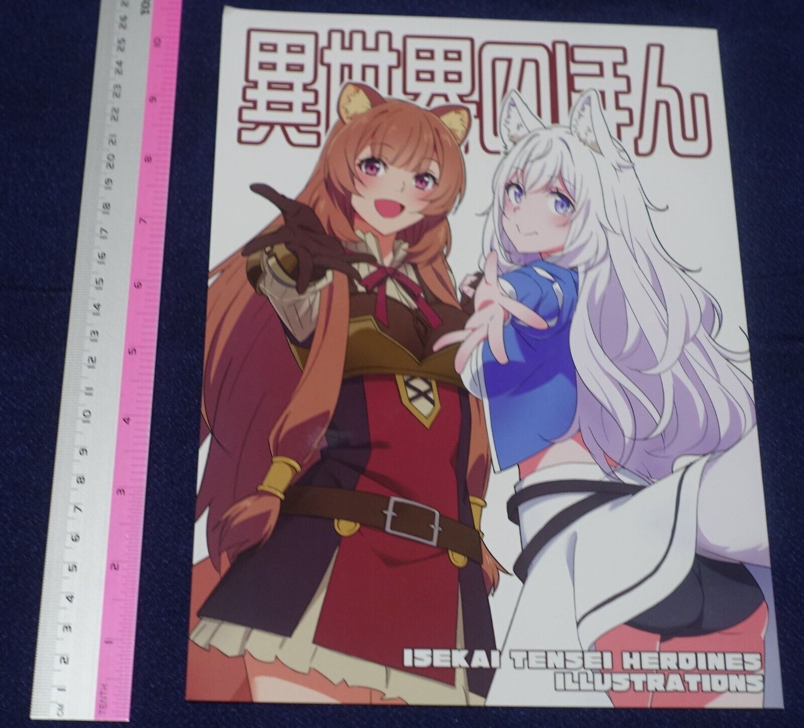 Now printing! ISEKAI TENSEI HEROINES FAN ART ILLUSTRATIONS BOOK C101 