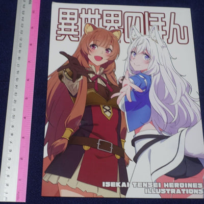 Now printing! ISEKAI TENSEI HEROINES FAN ART ILLUSTRATIONS BOOK C101 