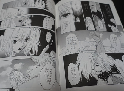 Yun Kouga Boogiepop Fan Doujinshi Boogiepop Millenium 