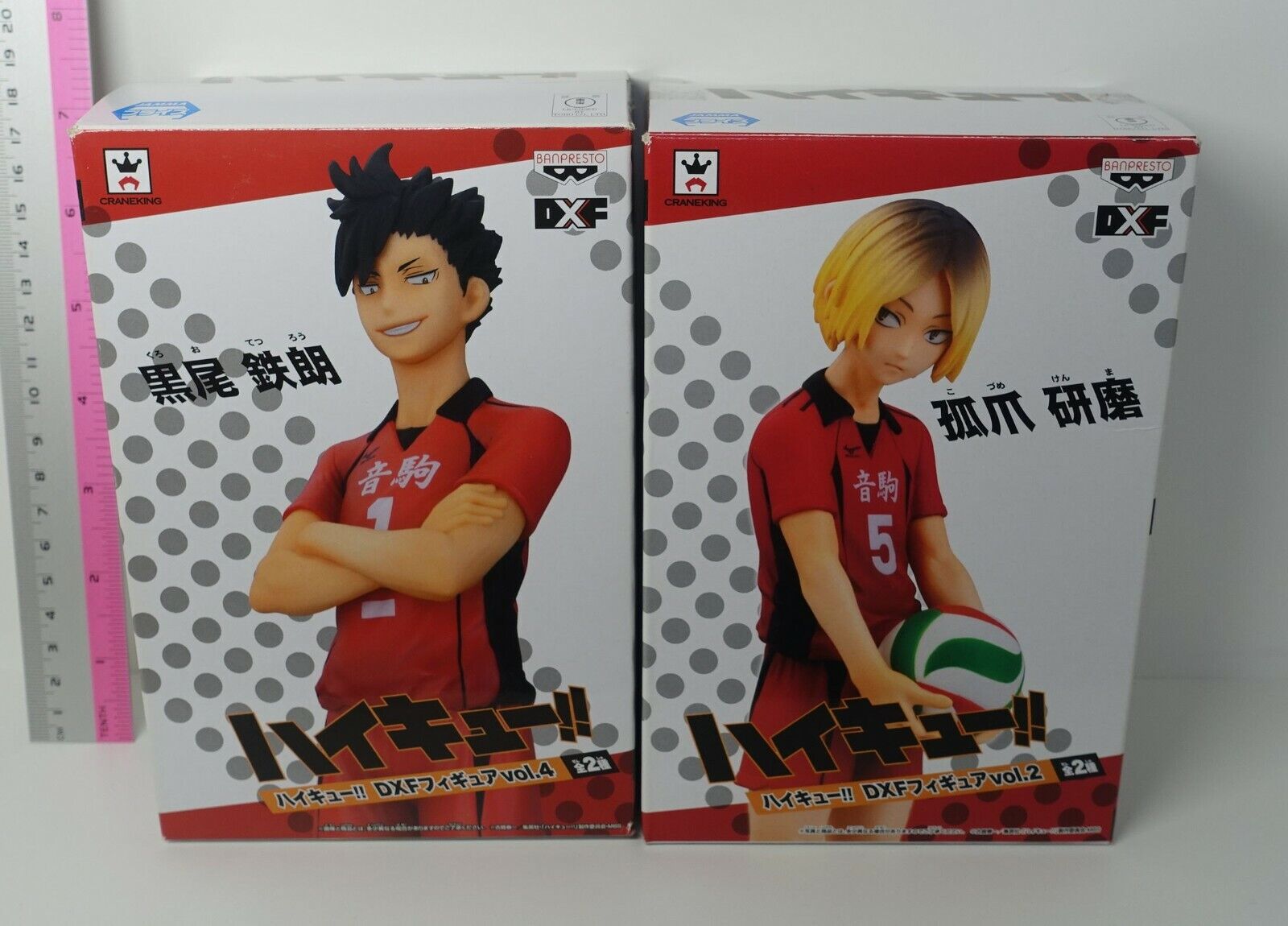 Haikyu!! DXF Figure Kenma Kodume & Tetsuro Kuroo Haikyuu Haikyu 