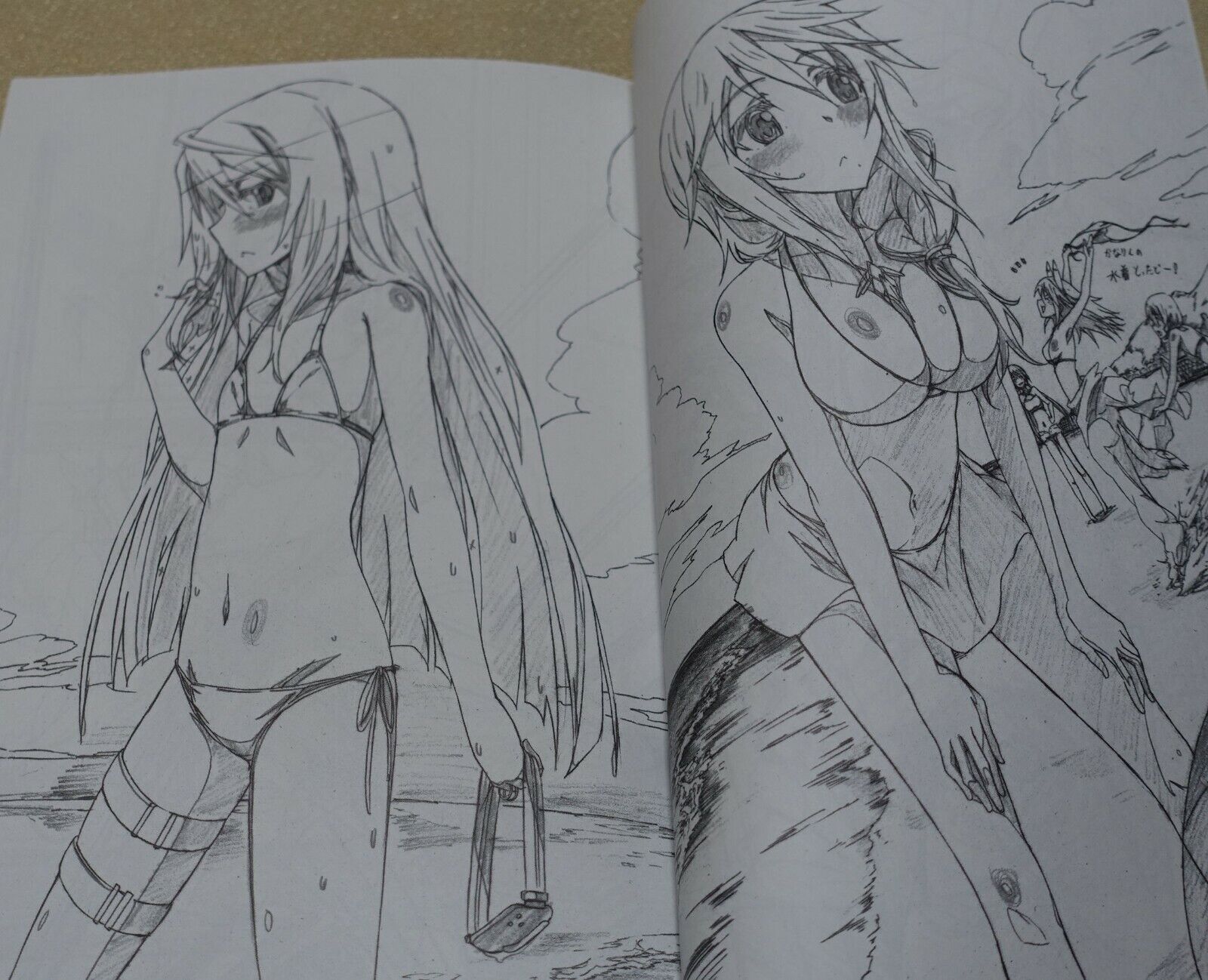 Yataneko A Certain Scientific Railgun IS Staff's Fan Art PLUS PLUS PLUS 
