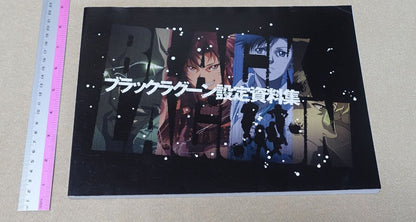 Black Lagoon Animation Setting Art Collection Book 