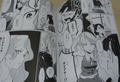 Histeribla Little Witch Academia Fan Art & Comic Book Histelitaca D.A.T 126 page 