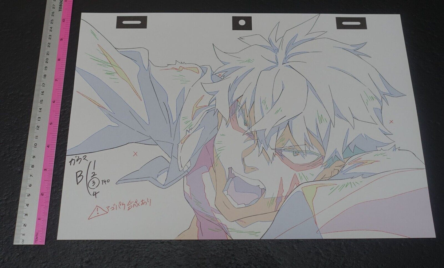 SSSS.DYNAZENON GRIDMAN Reproduction Key Frame Art Sheet Gauma B 