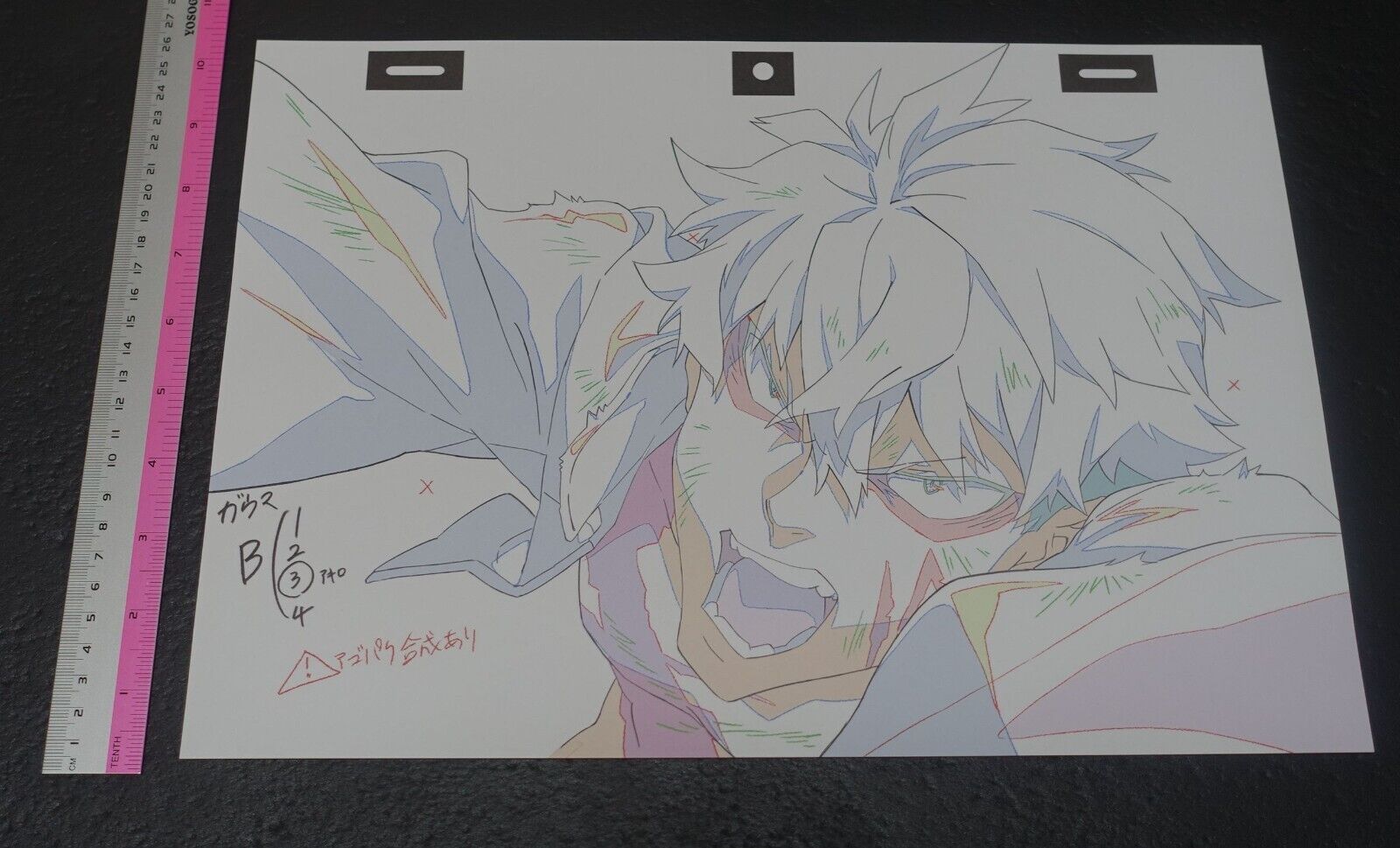 SSSS.DYNAZENON GRIDMAN Reproduction Key Frame Art Sheet Gauma B 