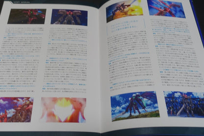 Animation Fafner in the Azure THE BEYOND Theater Brochure Vol.4 