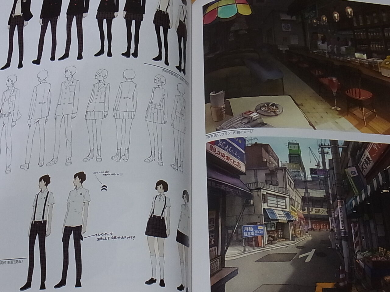 Persona5 Art & Design Book Persona 5 Shigenori Soejima Hard cover book 