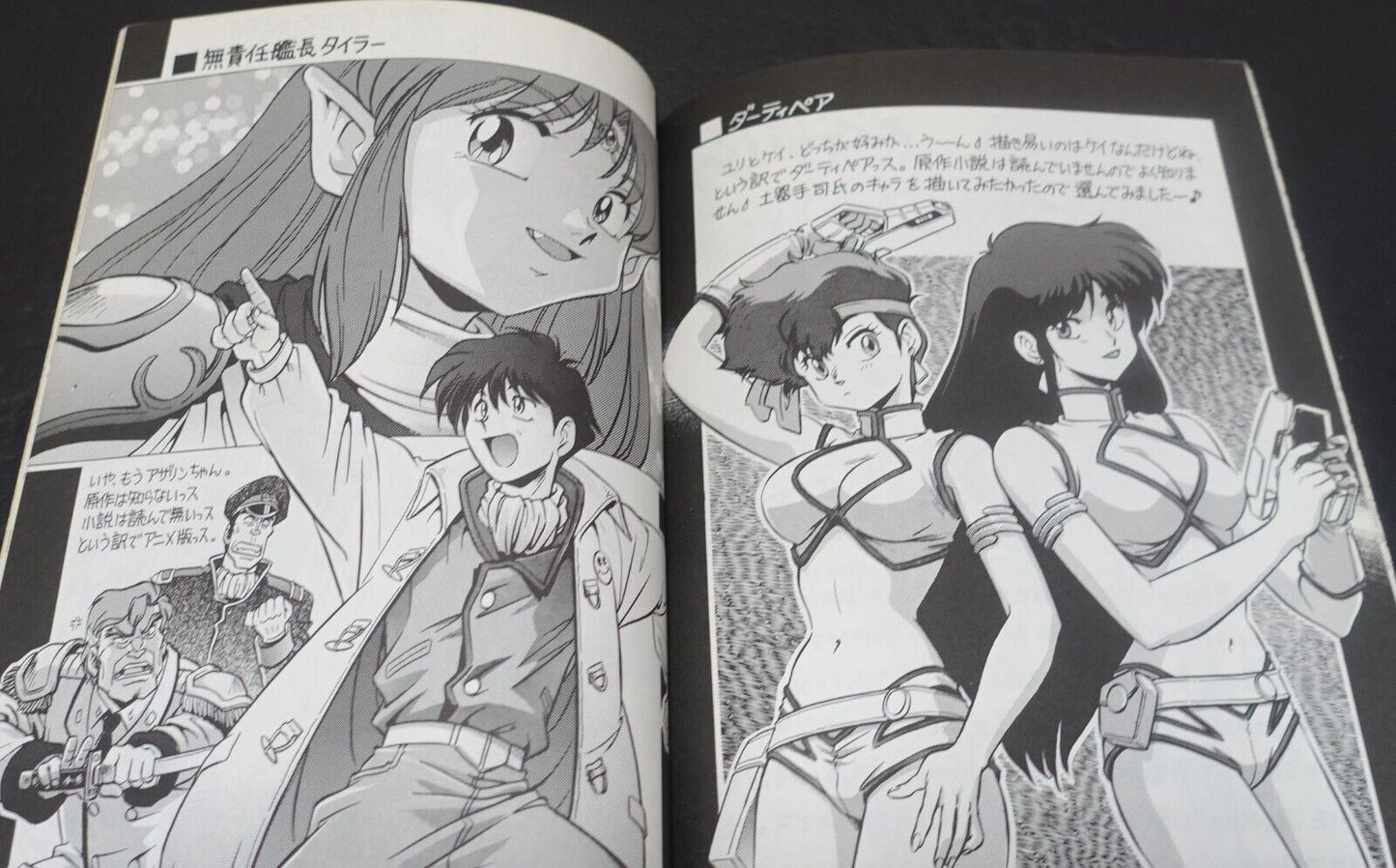 Rui Araizumi and Fellows Japanese Animation Fan Art Book MoeMoe Club2 