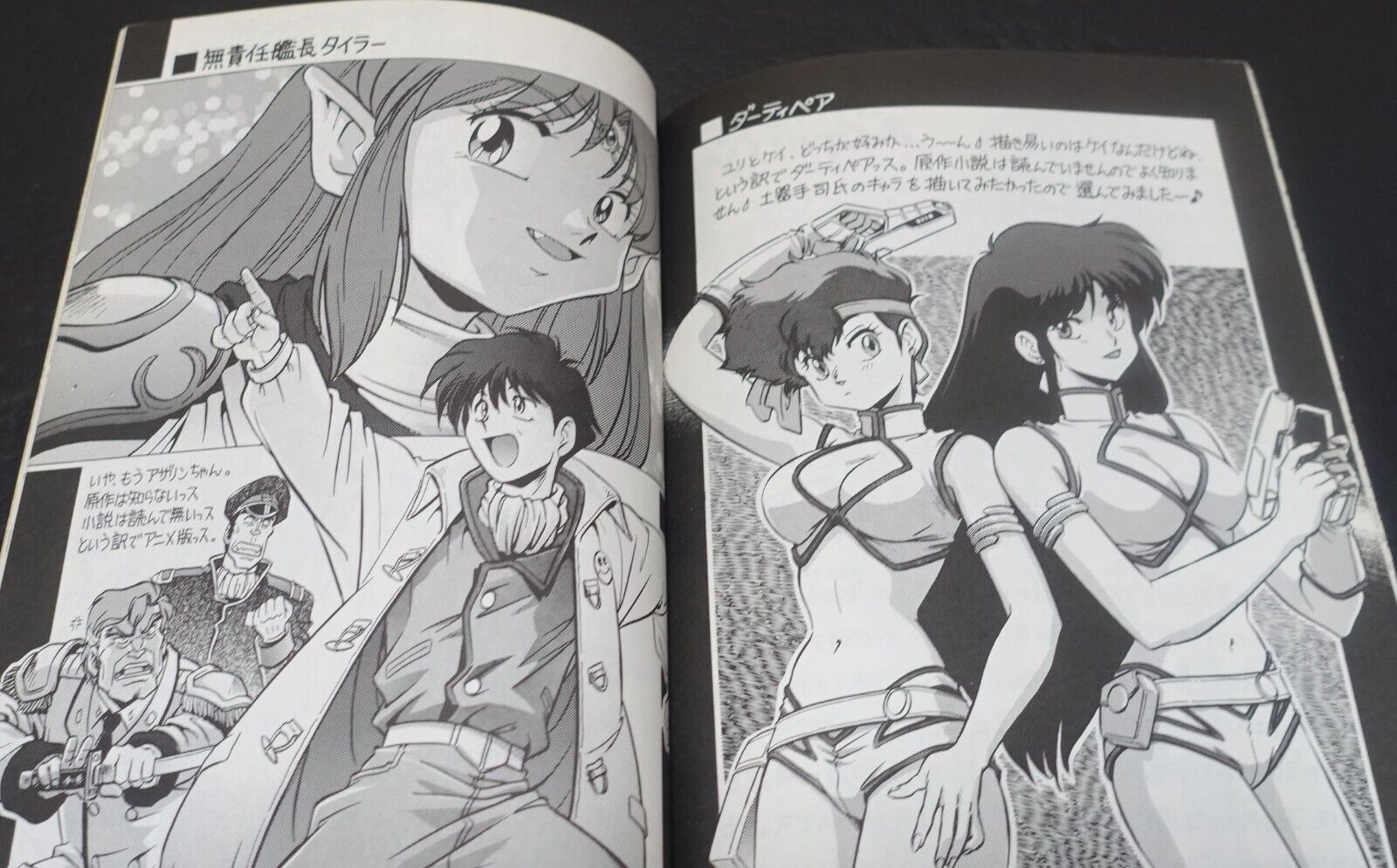 Rui Araizumi and Fellows Japanese Animation Fan Art Book MoeMoe Club2 