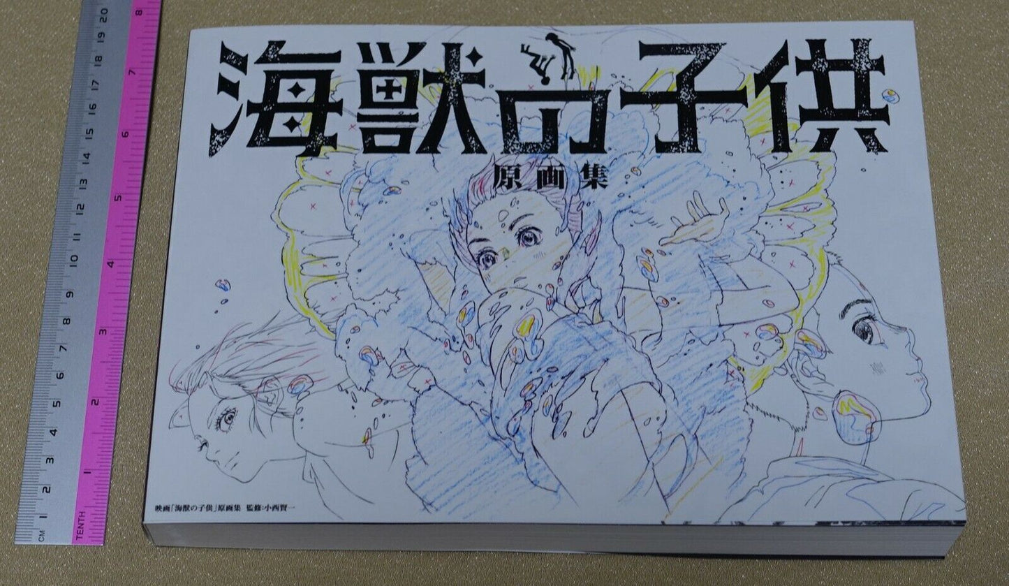 Children of the Sea Animation Movie Key Frame Art Book Kaijyuu no Kodomo 