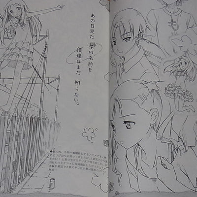Kantoku TV Animation Fan Art Book SPRING COLLECTION 