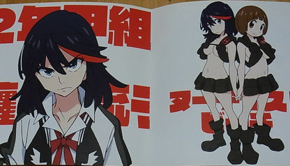 yamadamaco Kill la Kill Color Fan Art Book CAROTTE 2 