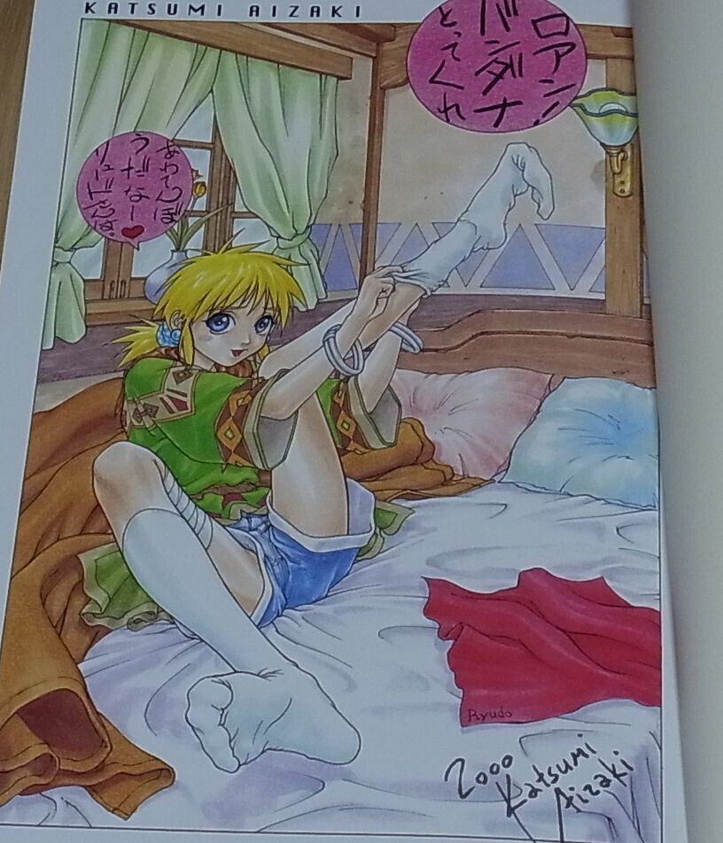 Golden Harvest Youshi kanoe Grandia 2 Design Work Book PARALLEL GRANDIA2 