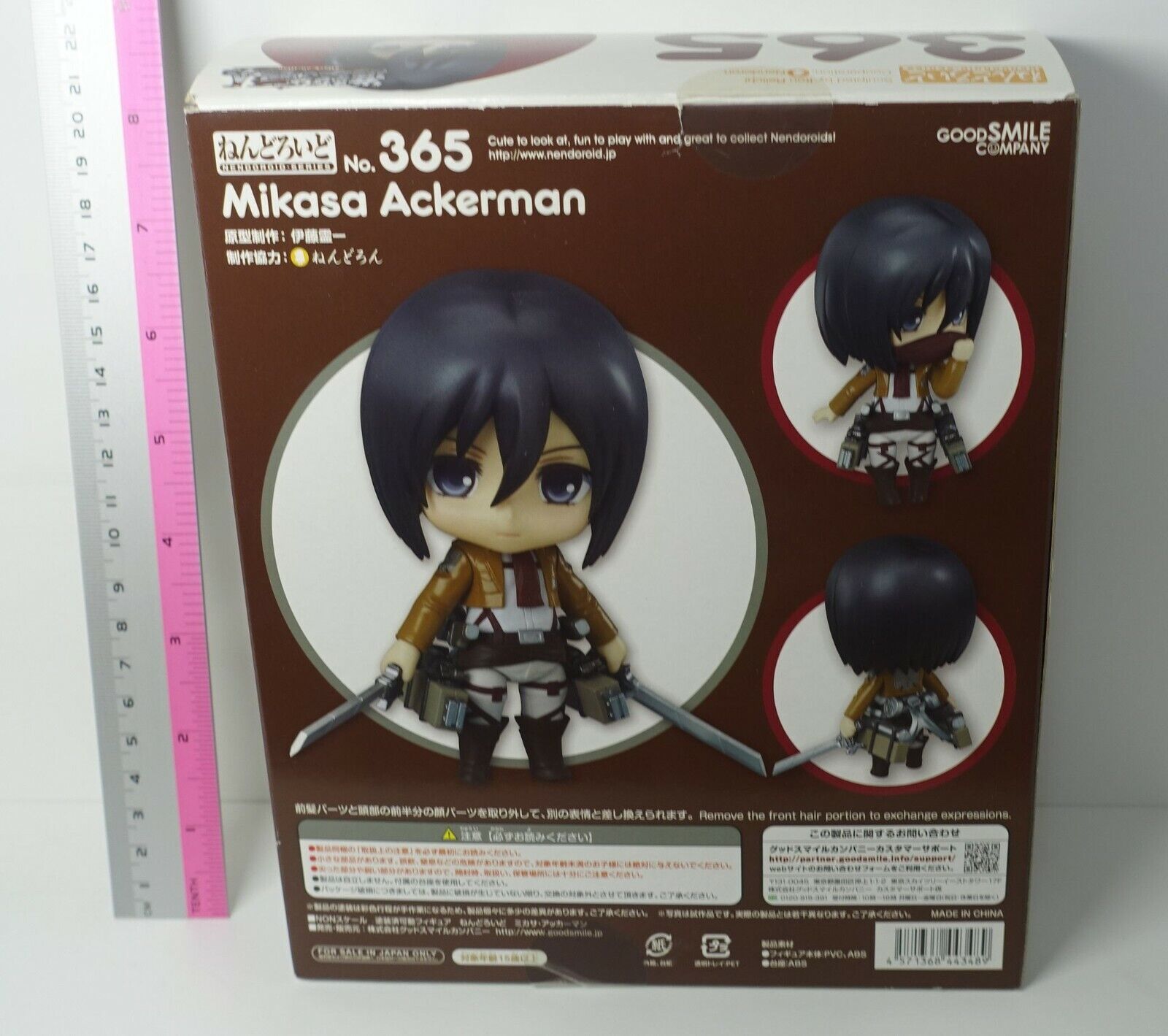 Good Smile Attack on Titan Mikasa Ackerman Nendoroid Figure 
