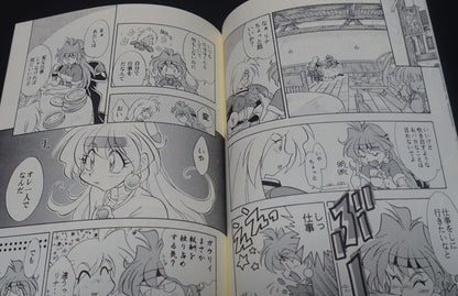 Houou Kan The Slayers Rina & Gourry Fan Made Comic Birthday 