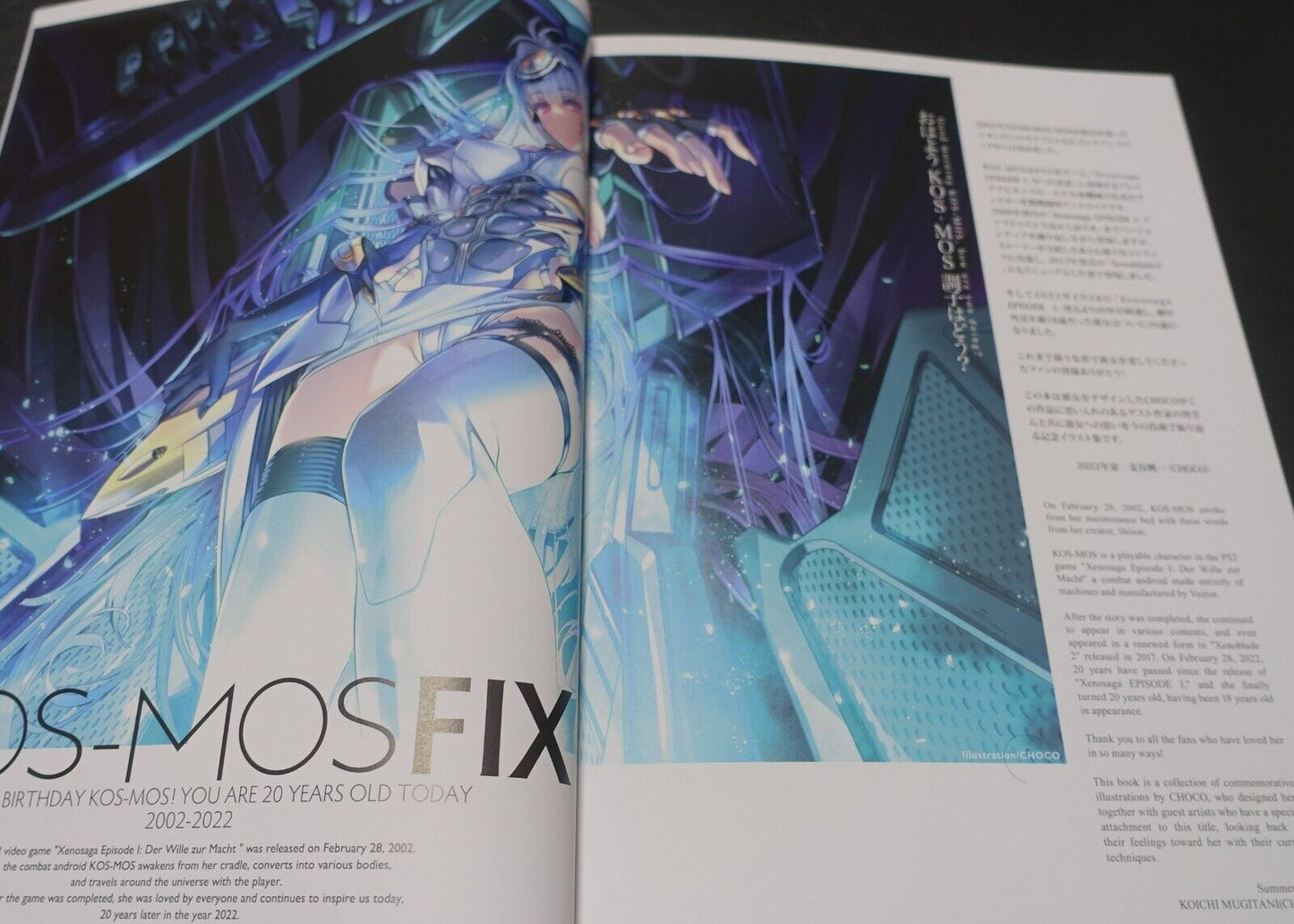 Chocolate Shop Xenosaga Designer's Kosmos Art Book KOS-MOS FIX 2002-2022 C100 