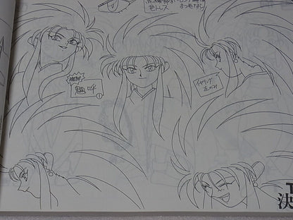 AIC TV Animation TENCHI MUYOU Setting Art Collection Book1 248page 