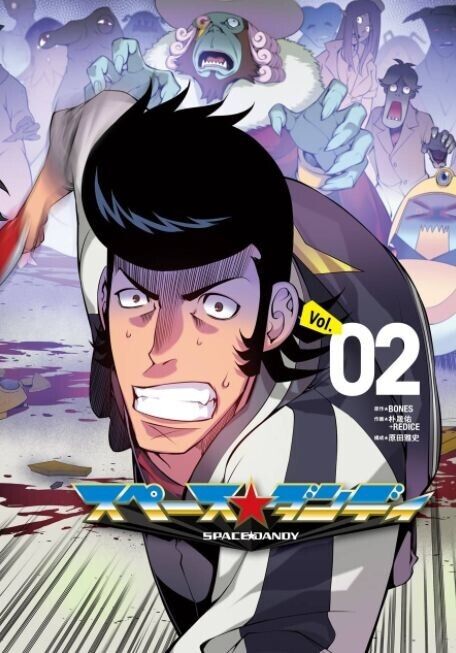 BONES SPACE DANDY COMIC Vol.1-2 Set Japanese Comic 