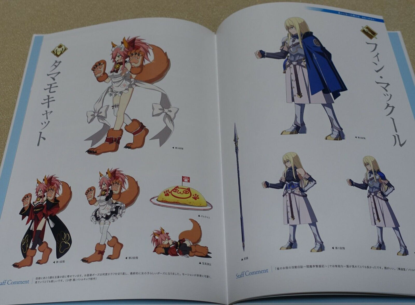 Fate Grand Order FGO Game Art Book Event Collections 2018.09-2019.02 