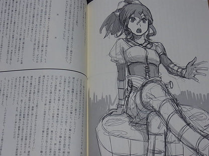 Yoshitoshi Abe Original Novel & Illustration Pahhel no Daimajo 5 