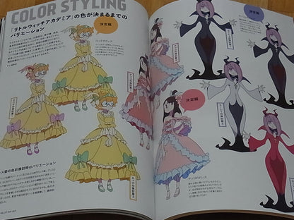 MdN Studio TRIGGER Feature Issue Kill la Kill Little Witch Academia 