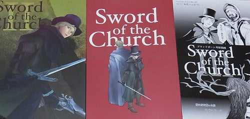 Tamagobigaku Bloodborne Fan Doujinshi Sword of the Church C95 