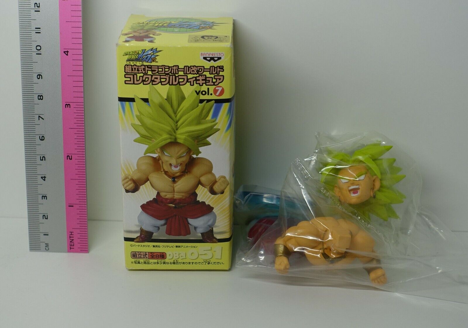 WORLD COLLECTABLE FIGURE Vol.7 DRAGON BALL KAI CF051 Broly Super Saiyan 