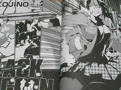Rei Hiroe BLACK LAGOON THE BOOK OF VENOM OFFICIAL DOUJINSHI 
