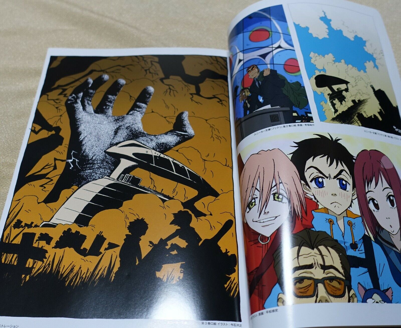 The FLCL Archives Illustration Design Work Key Frame Art 248page 