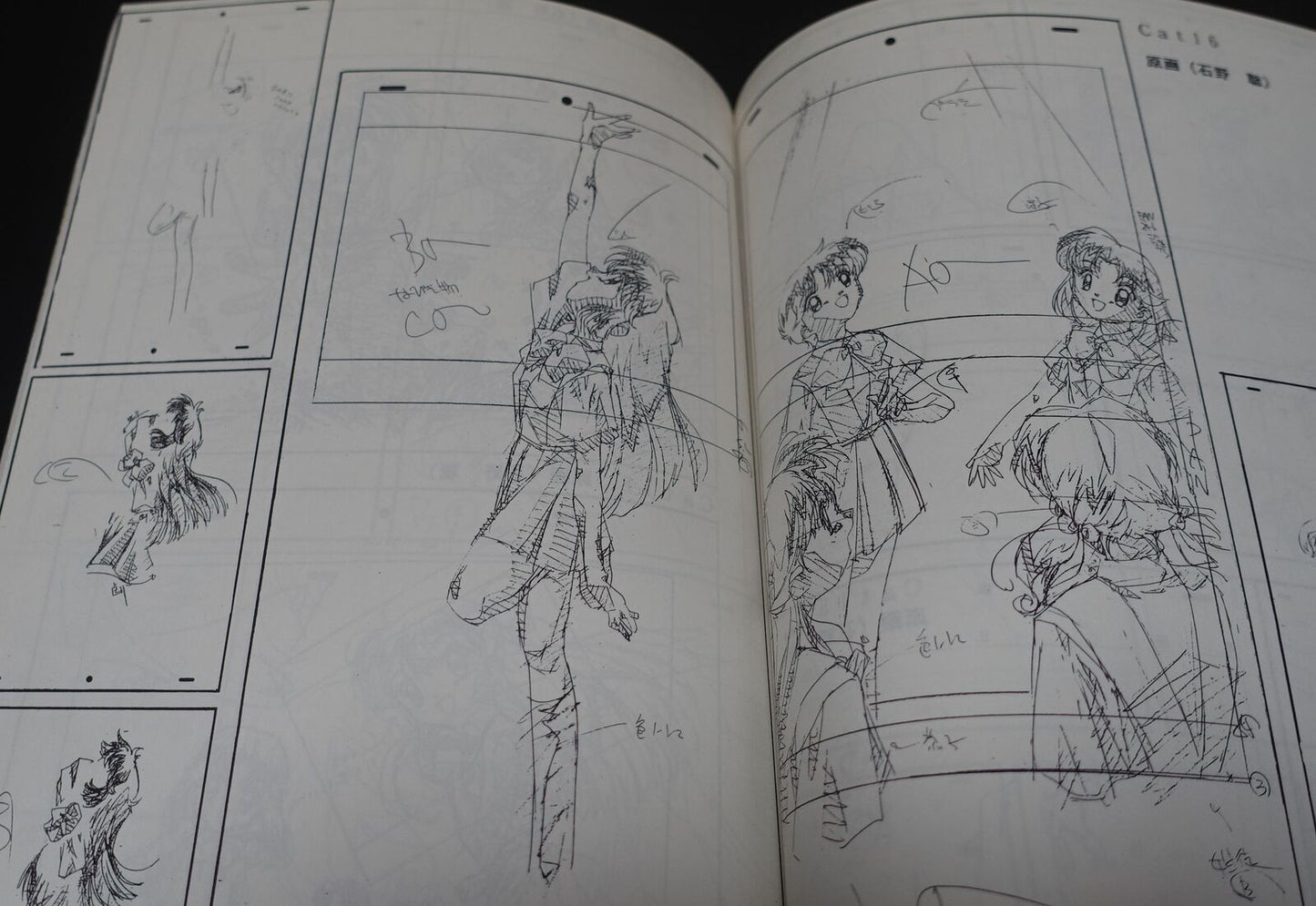Animation Saint Tail Key Frame & Illustration Art Book Gengasyuu vol.2 
