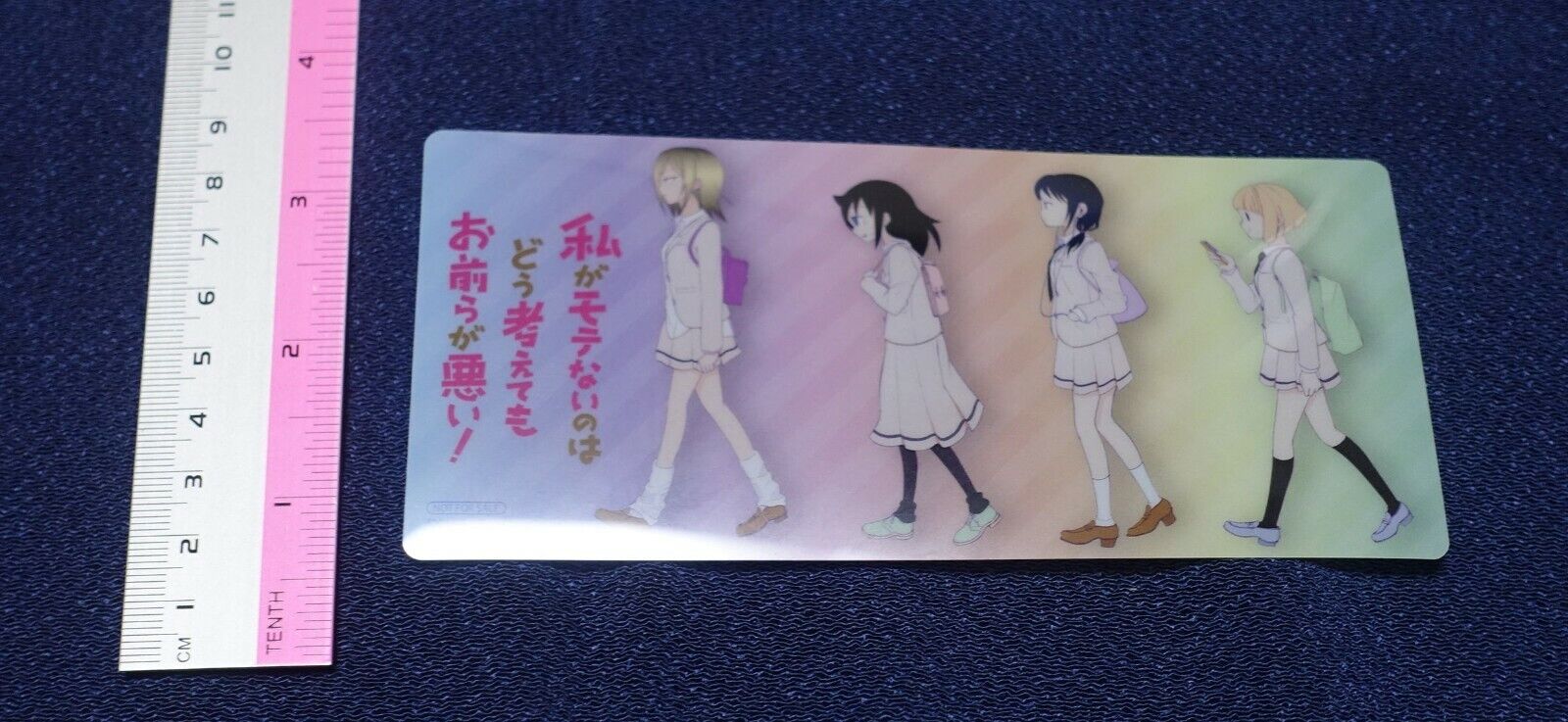 Watamote PVC Book Mark 