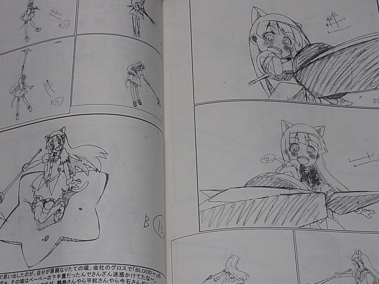 Satoshi Yamaguchi Gurren Lagann Kiyal no Magical Time Key Frame Art Book 212page 