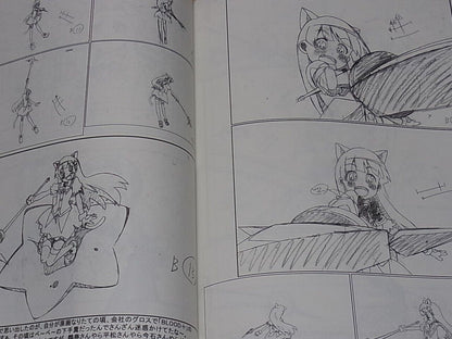 Satoshi Yamaguchi Gurren Lagann Kiyal no Magical Time Key Frame Art Book 212page 