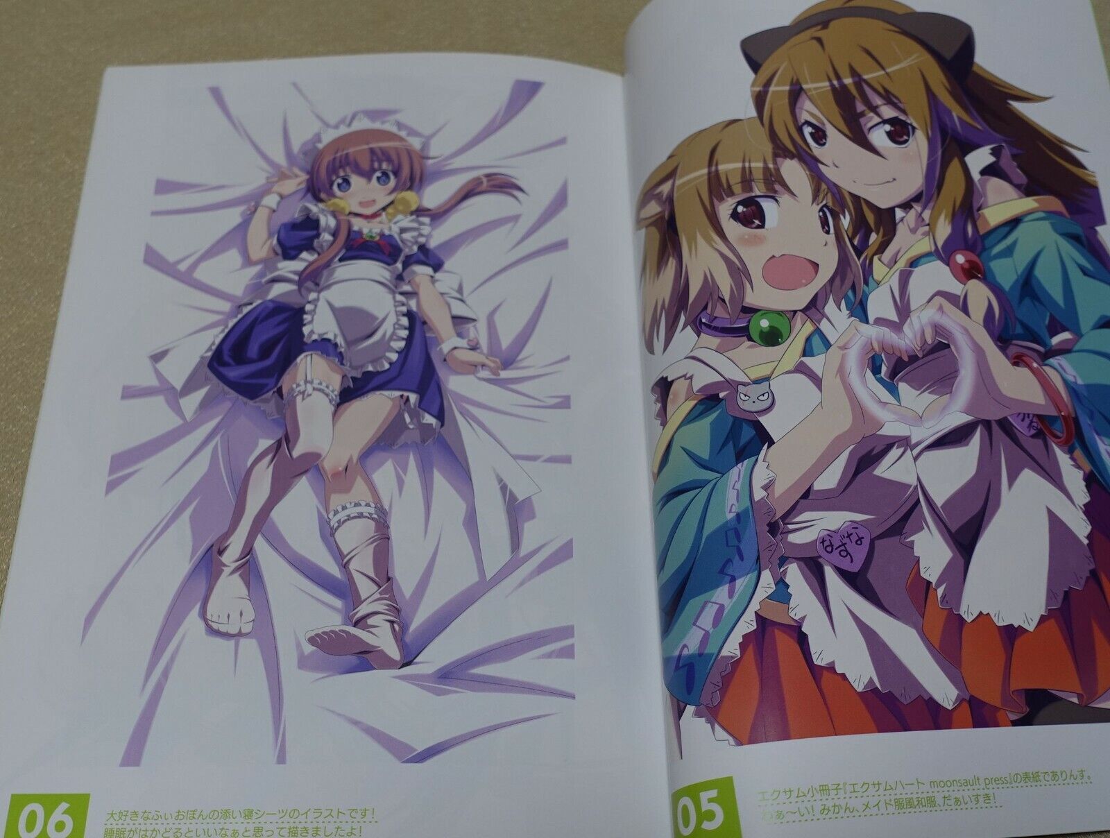 Matsuyama Mikan ARCANA HEART Illustration Art Book ARCANA MANIA 