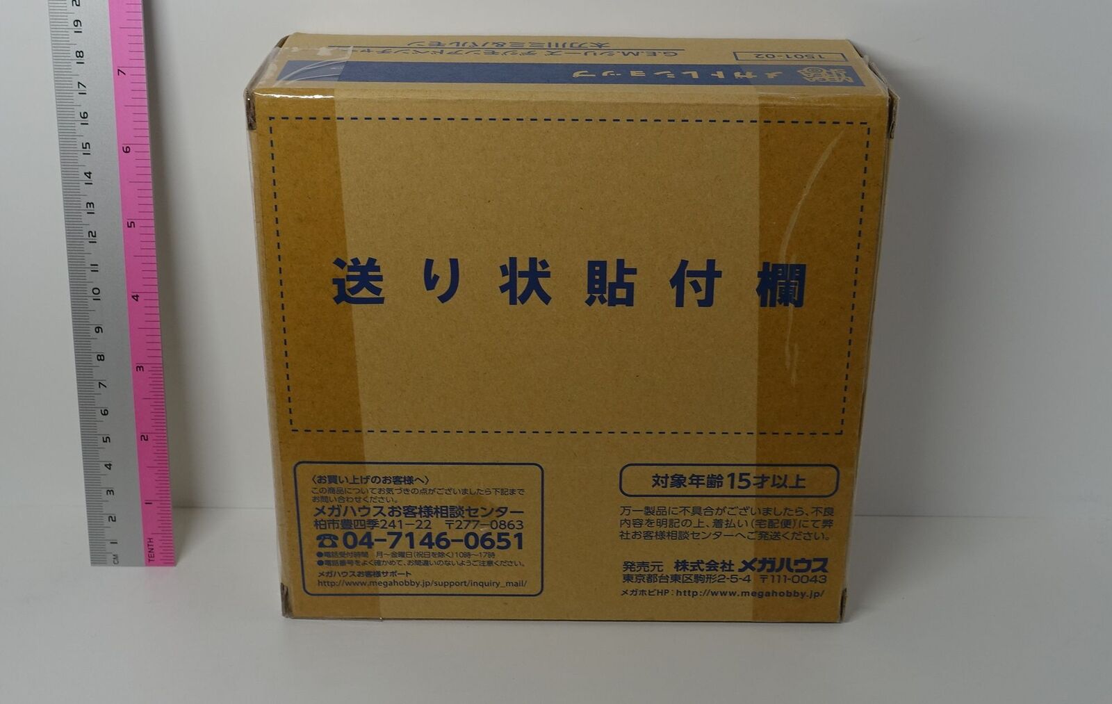 Megahouse Digimon Adventure Mimi Tachikawa and Palmon G.E.M. PVC Figure 