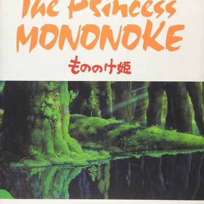 Hayao Miyazaki The Art of Princess Mononoke 